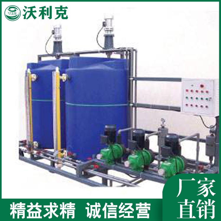 加藥成套設備