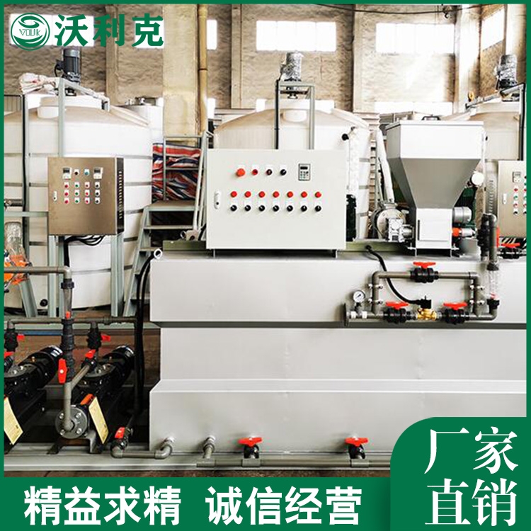 水處理加藥裝置廠家