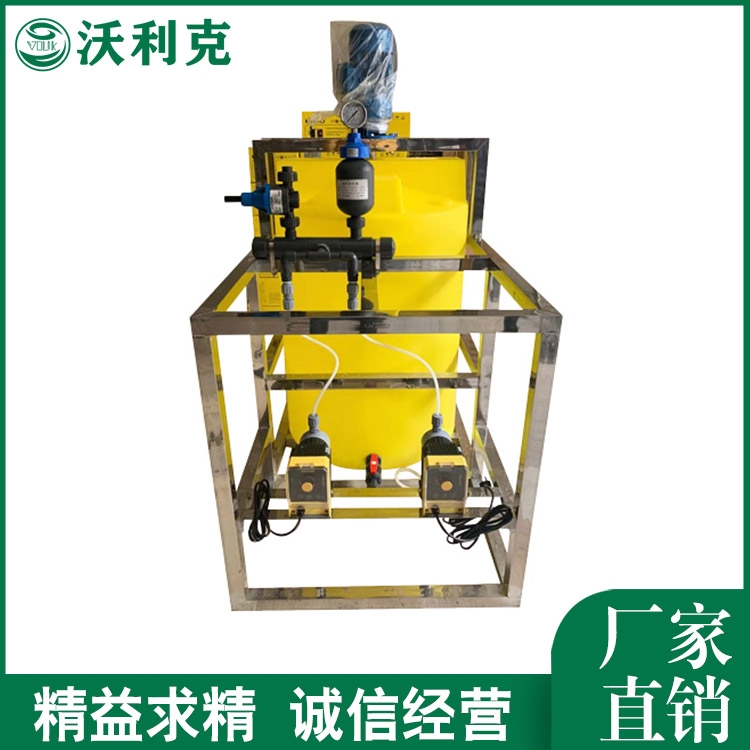 全自動(dòng)加藥裝置廠家