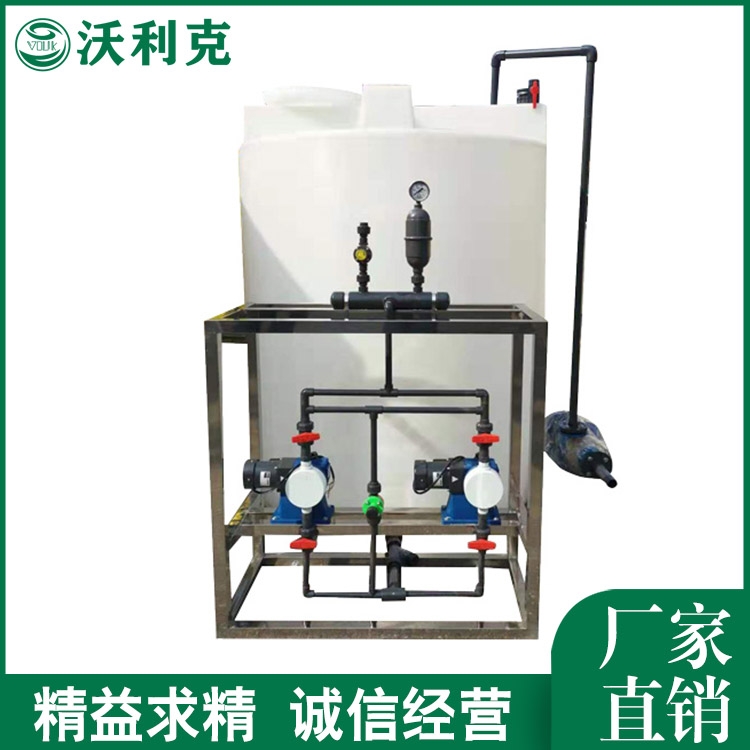 全自動加藥裝置生產(chǎn)廠家