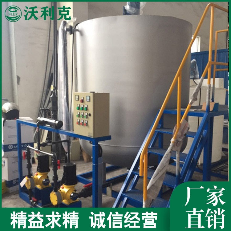 成套加藥裝置廠家
