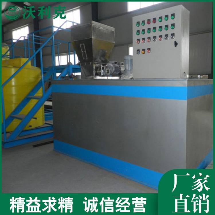 全自動加藥裝置公司