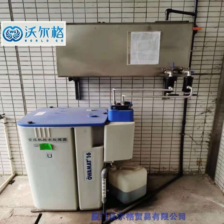 阿特拉斯空壓機維修