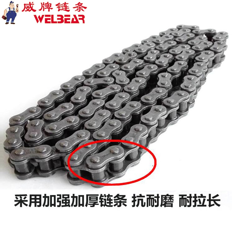 武義鏈條工廠