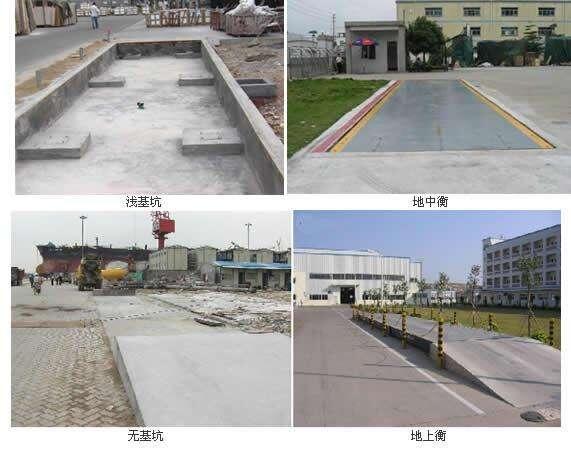 嘉興地磅。嘉興16米無(wú)人值守地磅廠(chǎng)家
