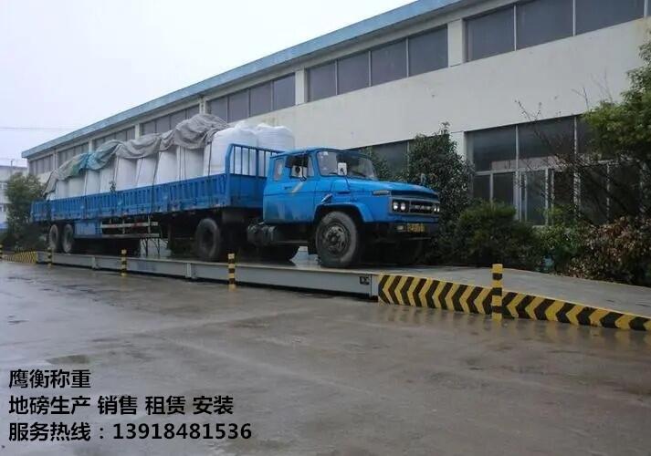 3*18米電子汽車衡100噸