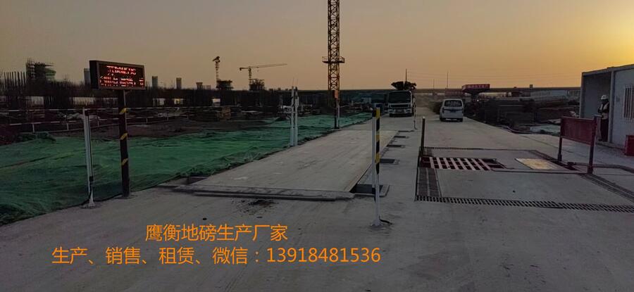 樂(lè)清100噸地磅多少錢@3*15米地磅 電子地磅稱