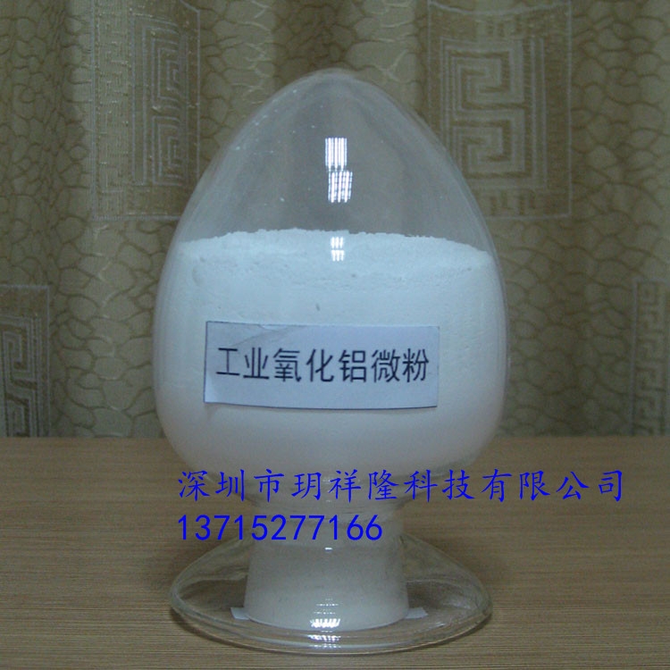 江蘇氧化鋁拋光粉昆山白剛玉微粉無(wú)錫藍(lán)寶石研磨粉