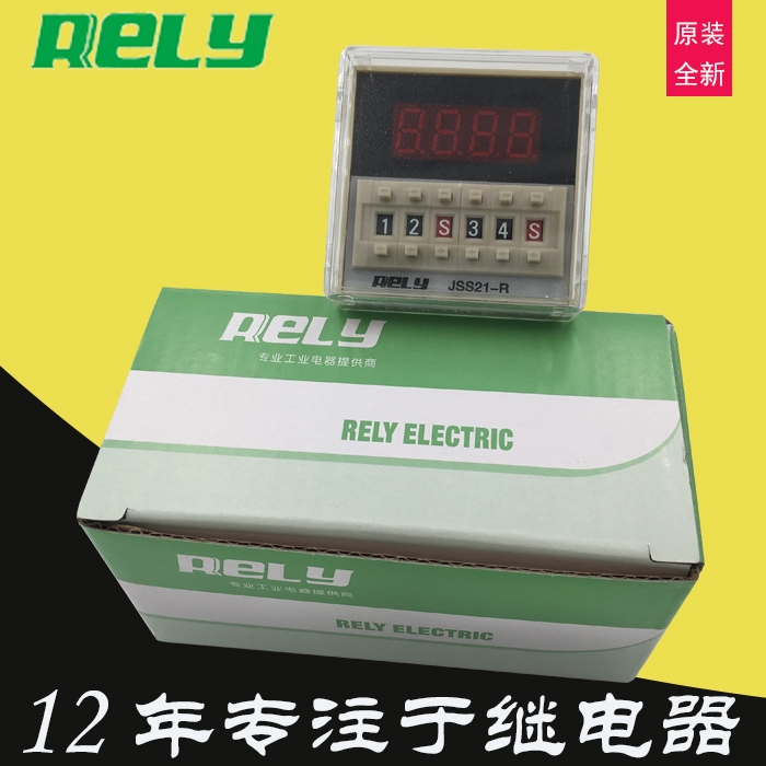 無錫瑞萊rely往復(fù)型延時倍率時間繼電器JSS21-R AC220V