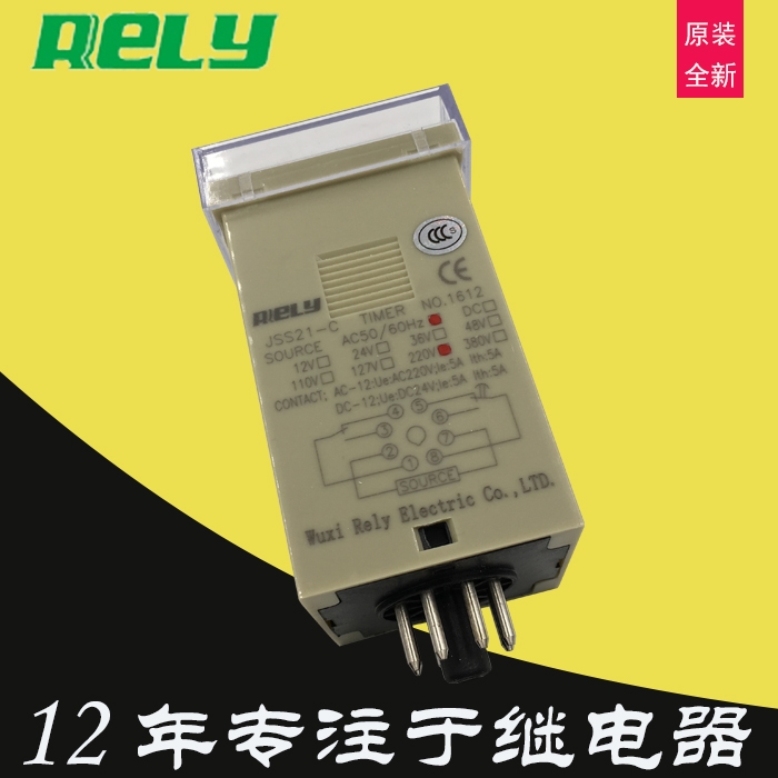o(w)aRrely˲(dng)ӕr(sh)r(sh)g^JSS21-C AC220V