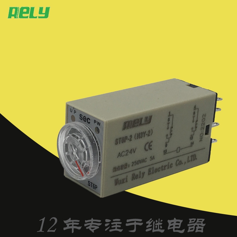 無錫瑞萊rely通電延時(shí)AMY-4時(shí)間繼電器ST6P-2單檔AC110V
