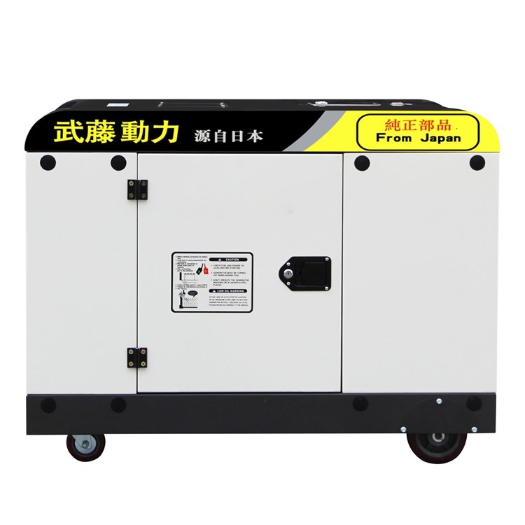 20KW三相柴油發(fā)電機(jī)380V220V靜音應(yīng)急小型