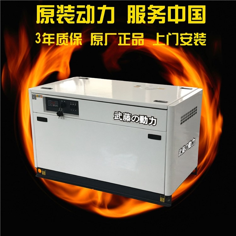 55kw靜音全自動(dòng)發(fā)電機(jī)廠家直銷
