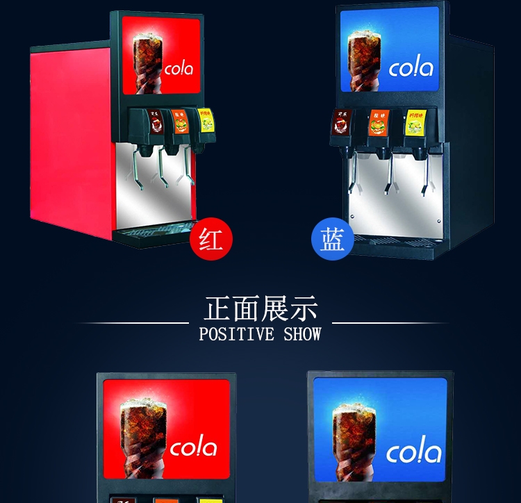 可樂機哪里有賣的？需要多少錢？