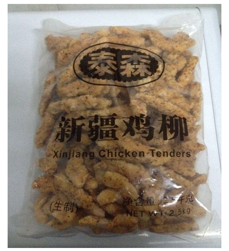 鍥涘窛婕㈠牎鐐搁洖浼戦枒灏忓悆 娌圭偢灏忓悆 椋插搧鍘熸枡鎵圭櫦(f膩)閰嶉€�