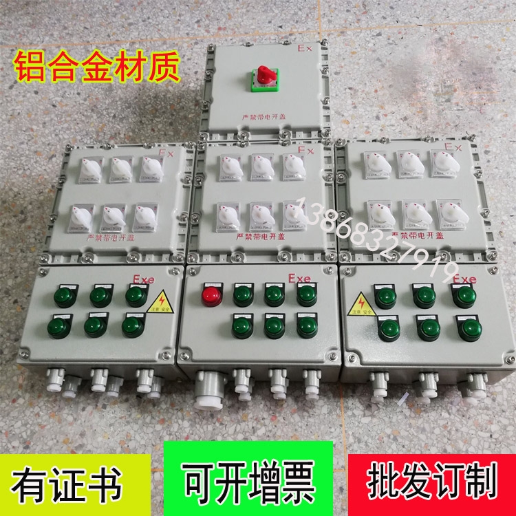 娌冲寳闃茬垎閰嶉浕绠盉XM51-18K鍍规牸