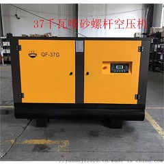 廠家直銷各種型號(hào)的螺桿空壓機(jī)1-40立方