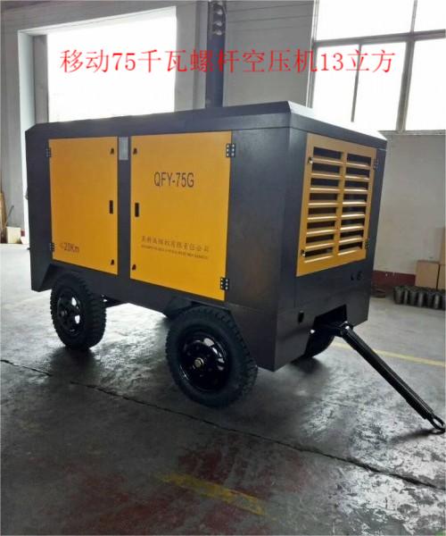 吳橋壓縮機有限責(zé)任公司75千瓦噴漿護坡