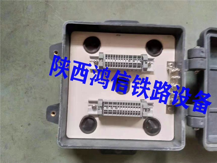 鐵路方向終端電纜盒變壓器箱盒信號機構(gòu)陜西鴻信鐵路設(shè)備