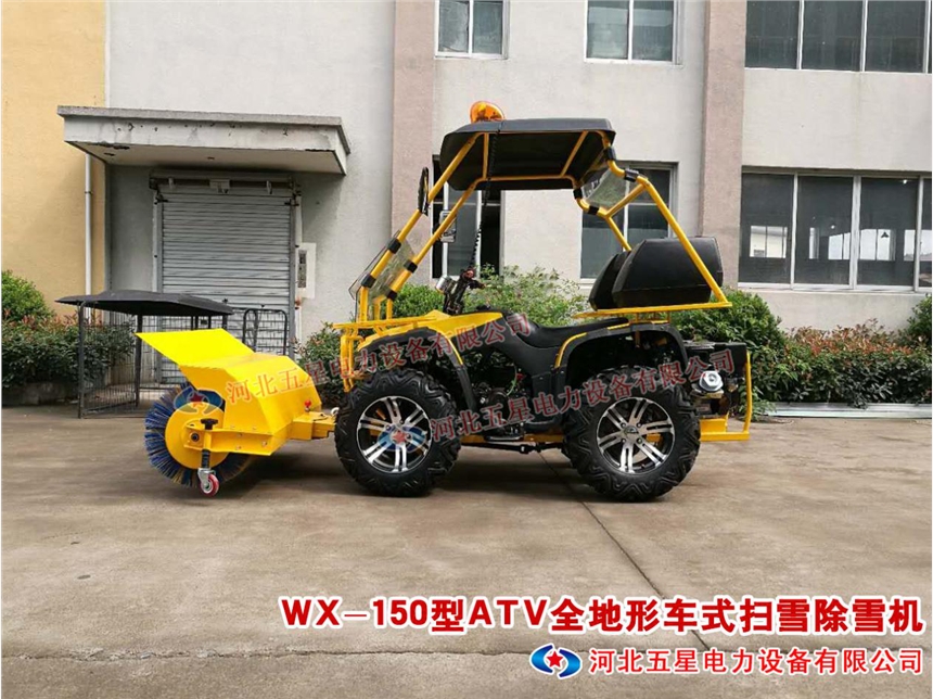 全地形沙灘掃雪車型號(hào)多功能道路除雪車規(guī)格ATV道路除雪車