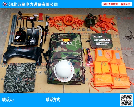 河南防汛工具包價格，防汛應急救援工具包多少錢？