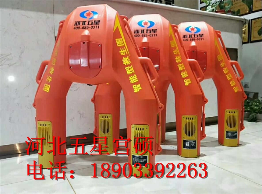 自動智能救生圈第三代遙控動力救生圈應急救援水上救援機器人