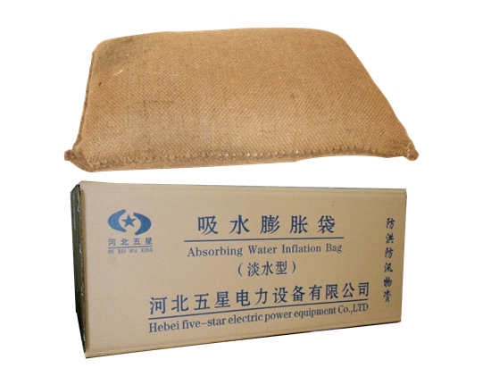 吸水膨脹袋新型防洪沙袋代替?zhèn)鹘y(tǒng)防洪沙袋自吸水麻袋