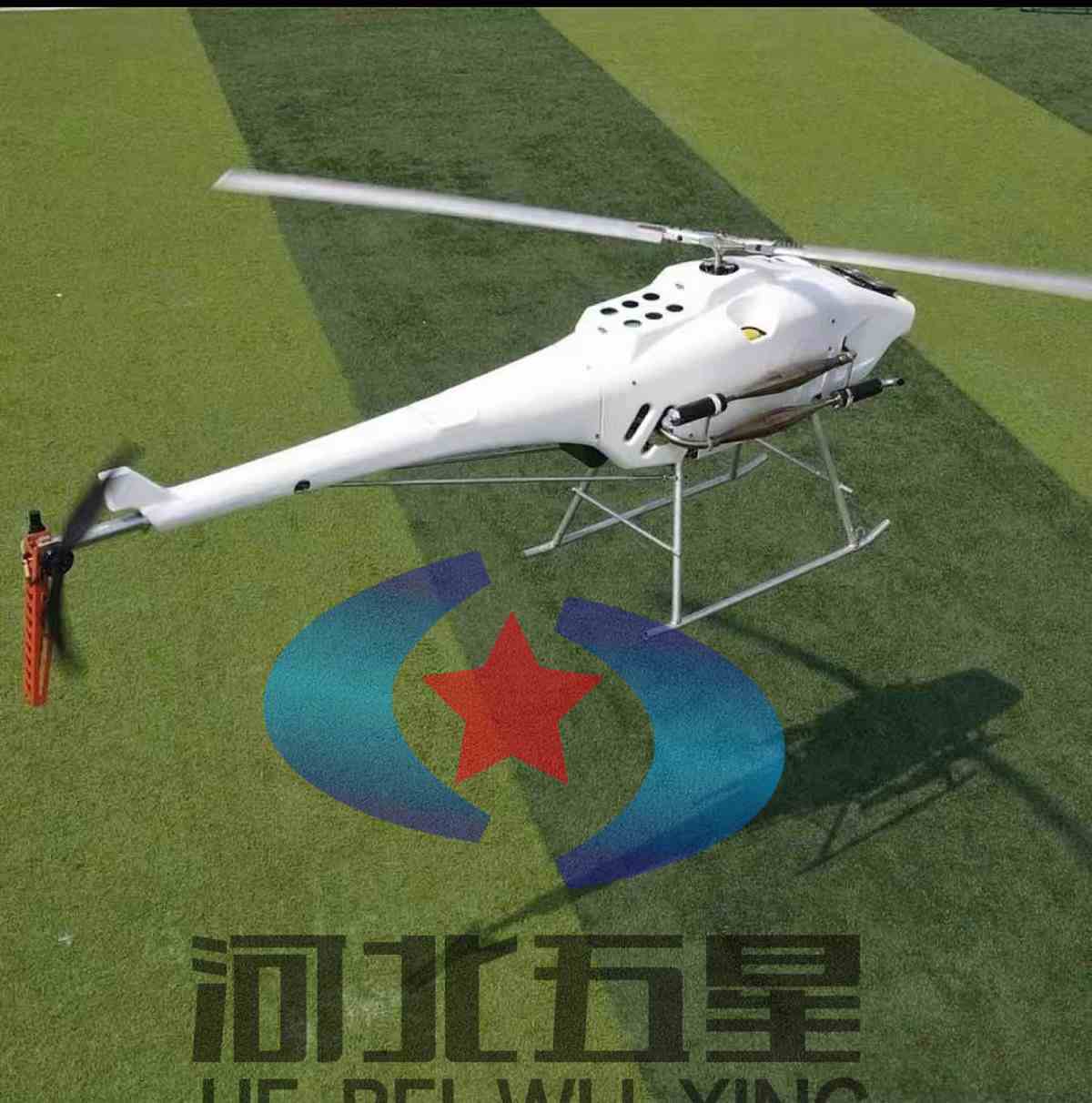多功能“紅色之鷹”無人直升機(jī)，靈活應(yīng)對洪澇、火災(zāi)等突發(fā)險情