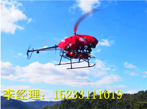 水域無人直升機(jī)，長航時油動式滅火直升機(jī)，直升機(jī)價格