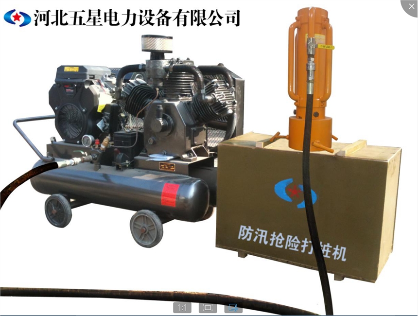 供應防汛氣動打樁機四川防汛專用小型打樁機價格