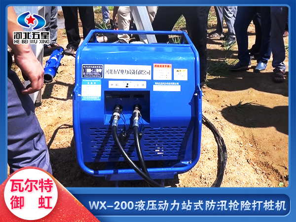發(fā)動(dòng)機(jī)功率≥9.5KW，強(qiáng)勁動(dòng)力的便攜打樁機(jī)