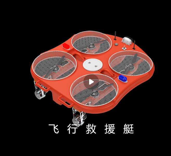 10m/s 極速飛行！這架智能飛行艇正在改寫黃金救援時間?
