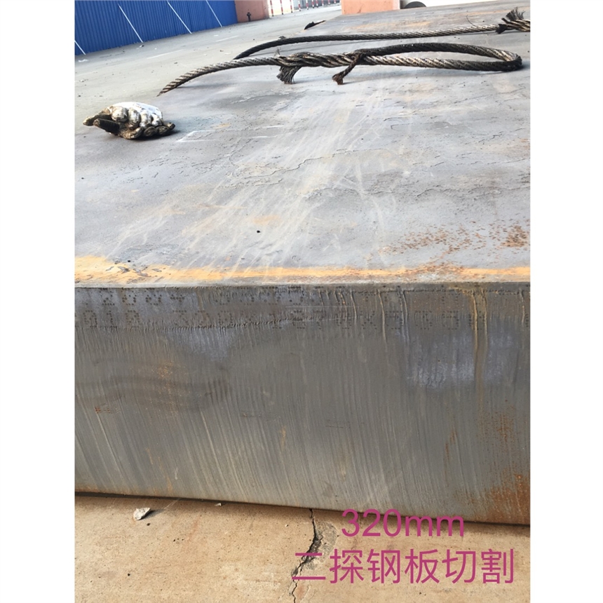 特厚鋼板切割下料，國內(nèi)專業(yè)正品板材下料企業(yè)