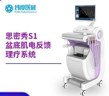 盆底修復(fù)儀品牌推薦哪家呢