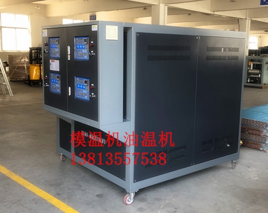 濰坊油溫機廠家 臨沂油加熱器 青島模溫機 濟南壓鑄模溫機