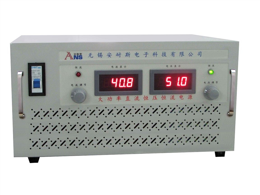 江門0-50V120A可編程直流電源/50V120A可編程直流電源