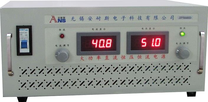 廣州0-200V250A高壓直流電源/200V250A高壓直流電源