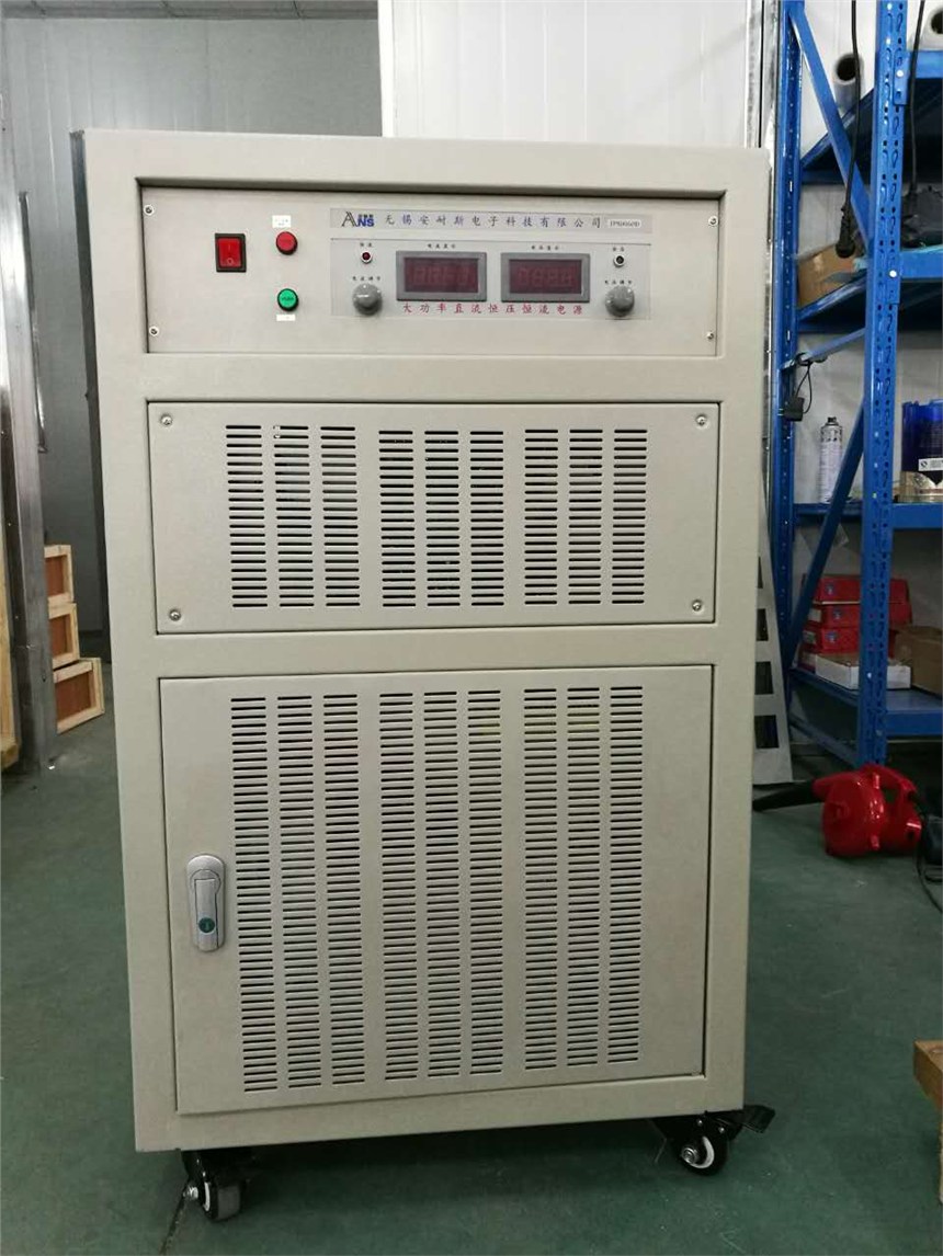 湛江0-5V7000A可調(diào)直流穩(wěn)壓電源/5V7000A可調(diào)直流穩(wěn)壓電源