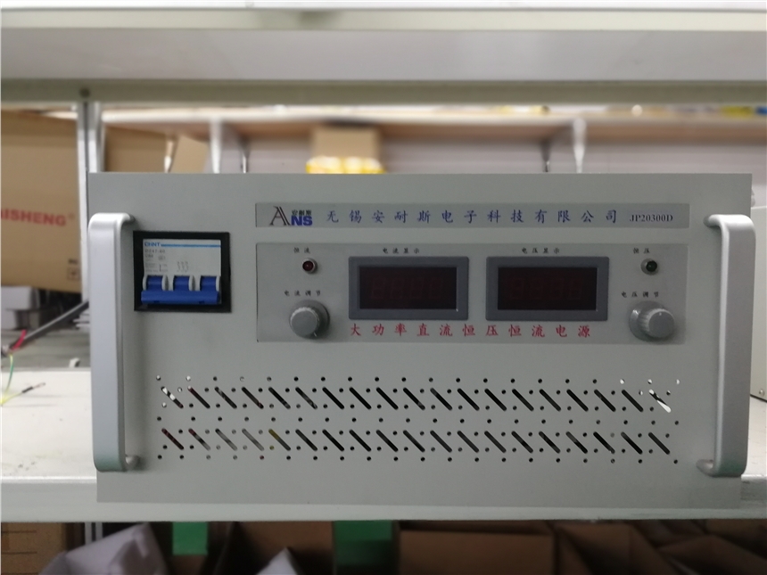 江門0-50V1A可編程直流電源/50V1A可編程直流電源