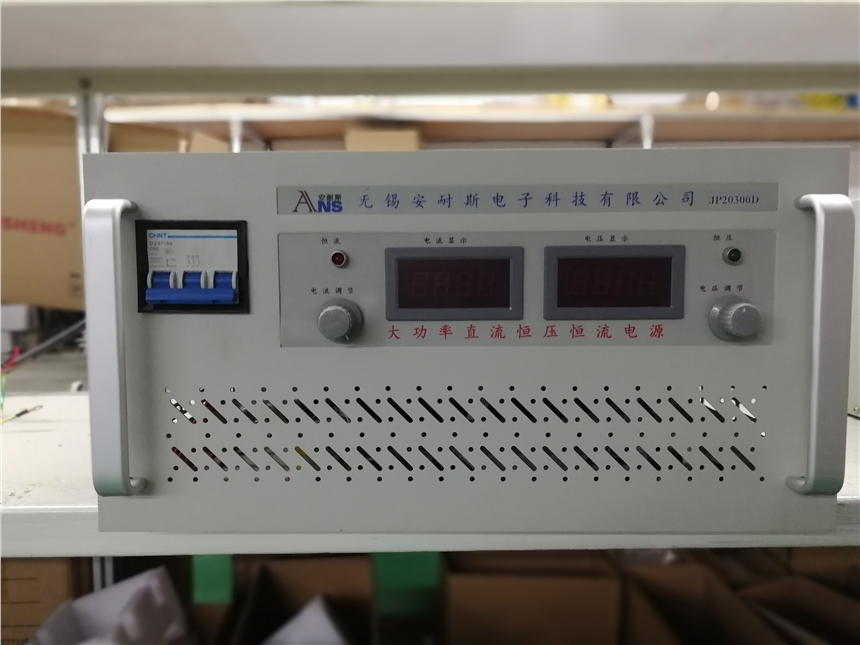 東莞0-7000V300A開關(guān)直流電源/7000V300A開關(guān)直流電源