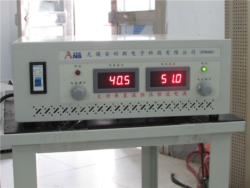 湛江0-850V8000A可調(diào)直流穩(wěn)壓電源/850V8000A可調(diào)直流穩(wěn)壓電源
