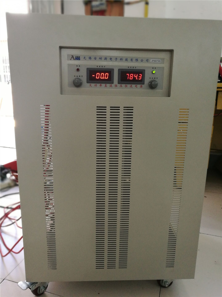 鎮(zhèn)江0-750V9000A直流恒壓電源/750V9000A直流恒壓電源