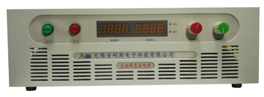 鎮(zhèn)江0-800V150A直流恒壓電源/800V150A直流恒壓電源