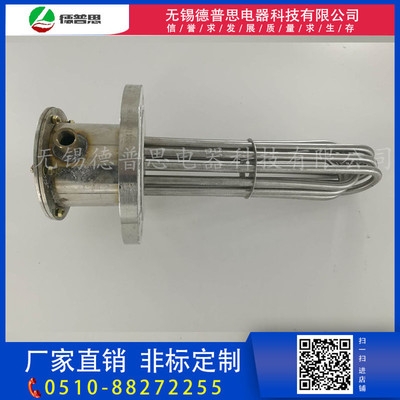 供應平面法蘭式電熱管 不銹鋼法蘭電熱管