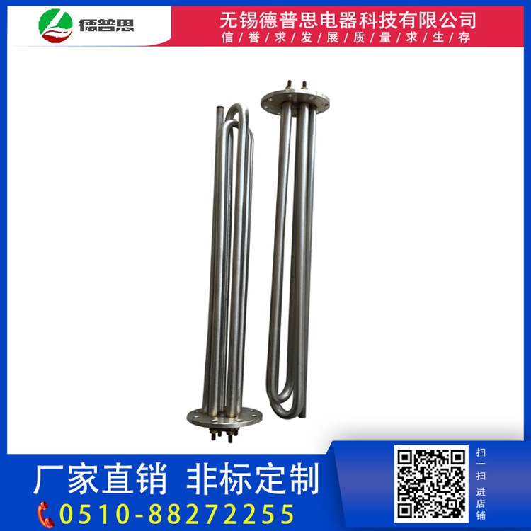 廠家直銷 不銹鋼法蘭水箱電加熱管 非標(biāo)定制