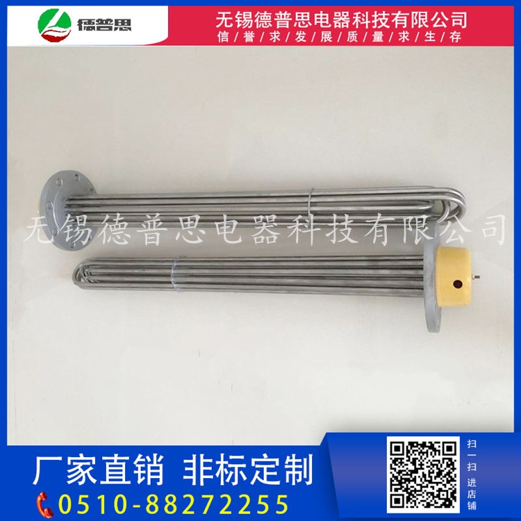 法蘭發(fā)熱管洗碗機(jī)不銹鋼加熱管 廠家直銷 非標(biāo)定制