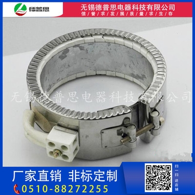不銹鋼高溫陶瓷發(fā)熱圈注塑機(jī)保溫陶瓷電加熱圈加熱器