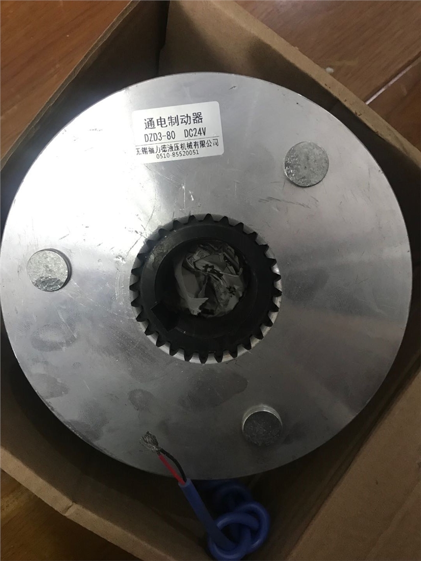 DLZ5-5單片電磁離合制動器
