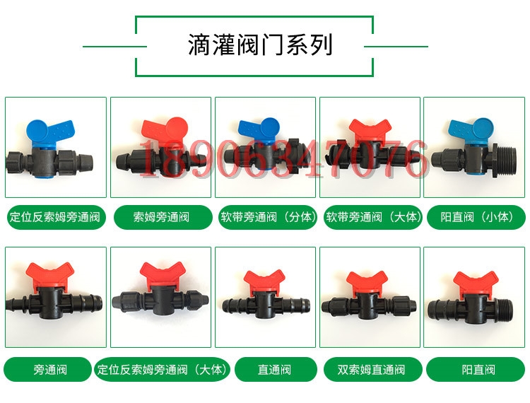 歡迎光臨山東地區(qū)+節(jié)水灌溉滴管噴灌+報(bào)價有限公司歡迎你