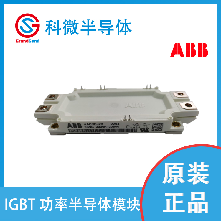 供應(yīng)ABB IGBT模塊  5SNG0450R170300